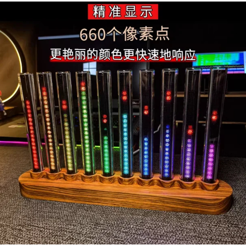 Audio light, sound-activated l - Audio Youtube Music Free avis et prix