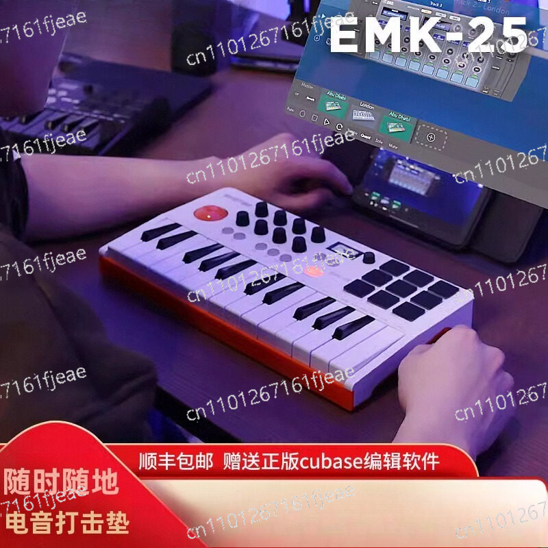 Av Atar EMK-25 Music Arranger  - Midi Controller Pad avis et prix