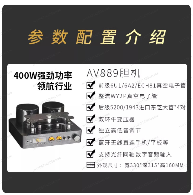 220V 400W * 2 High Fidelity Wi - Audio Youtube Music Free avis et prix