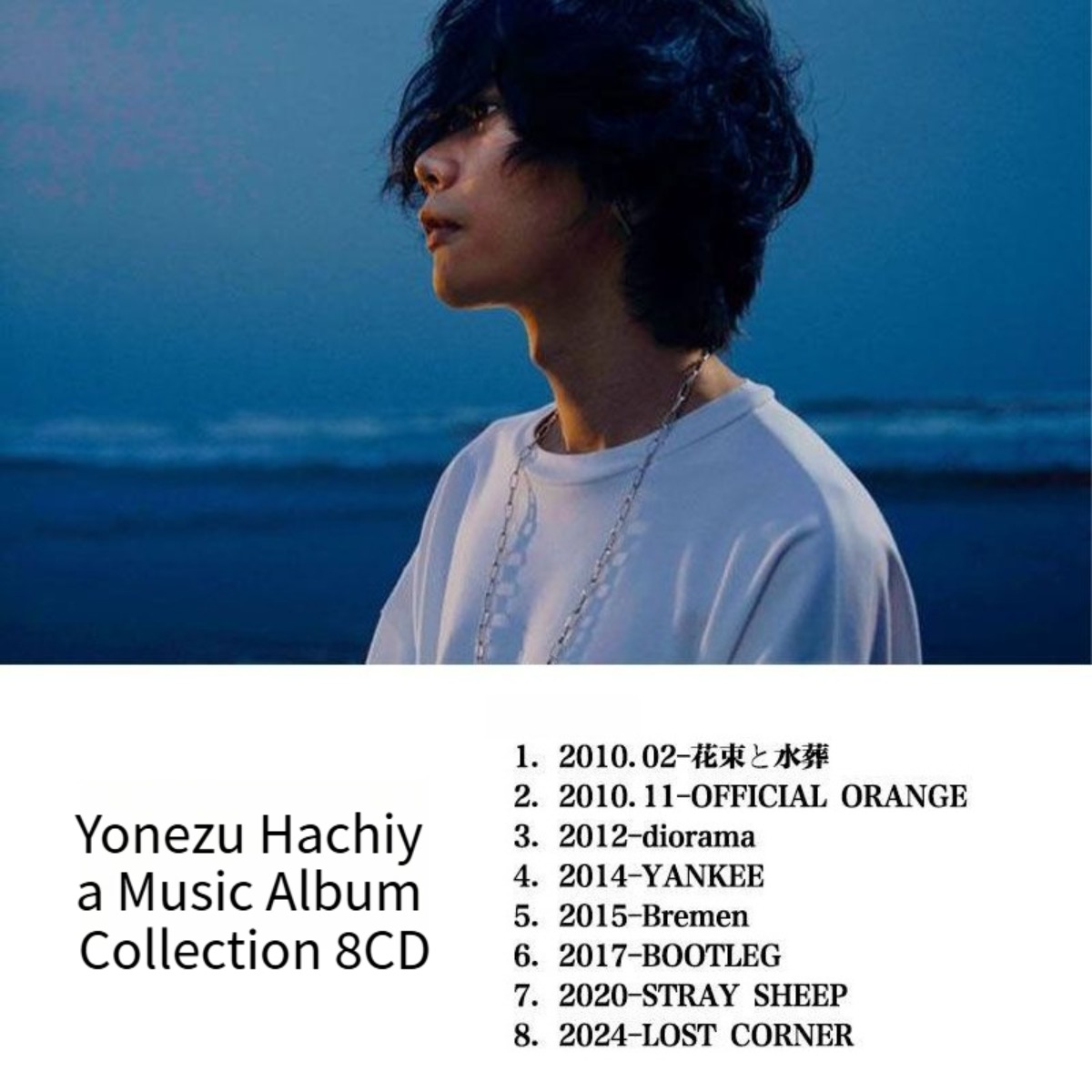 Hachiya 8CD Album Collection O - Audio Music Cover avis et prix