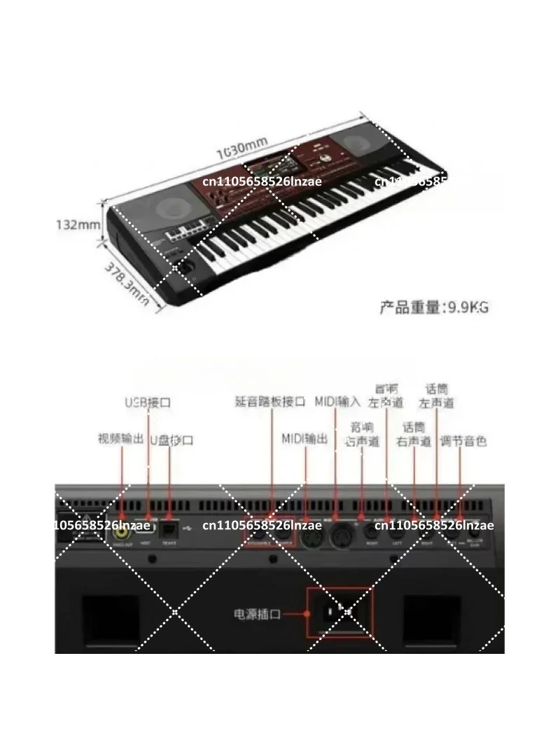 Professional Arranger Keyboard - Keyboard Piano 61 Key avis et prix