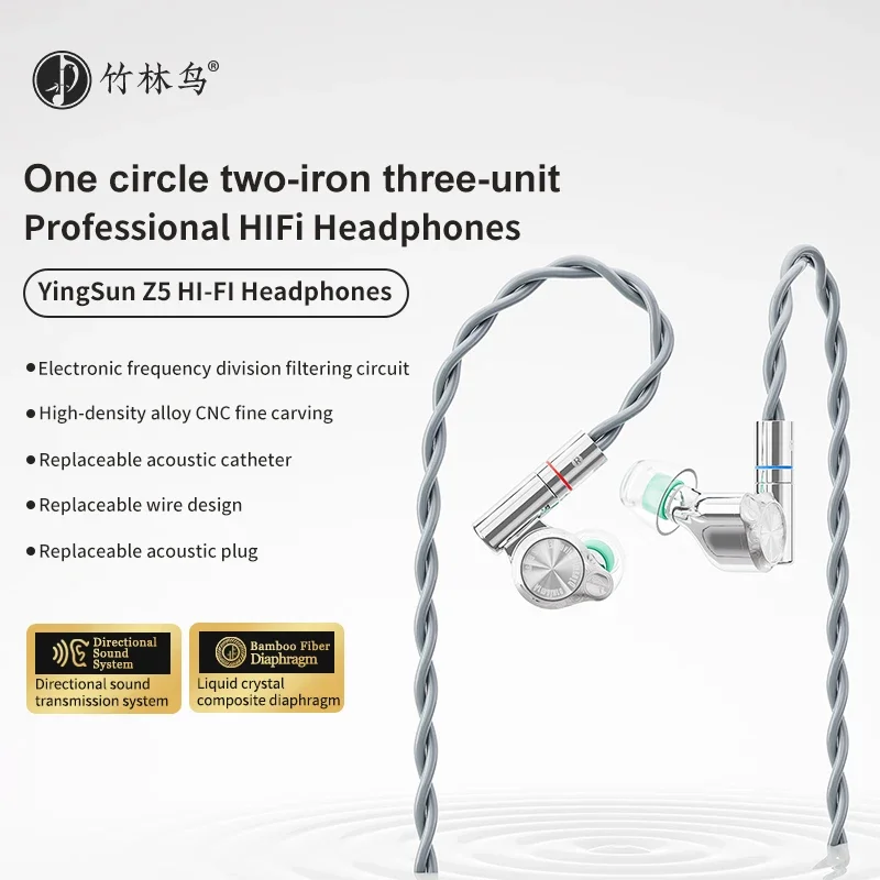 Zhulinniao Yingsun Z5 Wired Ea - Audio Youtube Music Free avis et prix