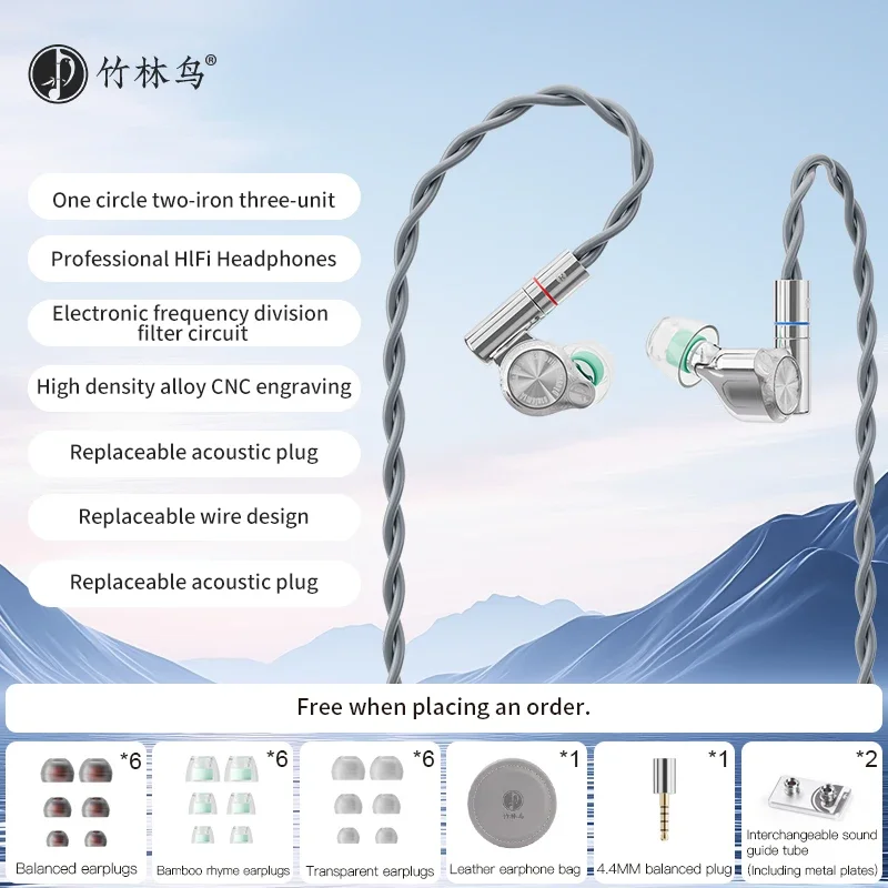 Zhulinniao Yingsun Z5 Wired Ea - Audio Youtube Music Free avis et prix